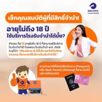 driving license for pawning 1